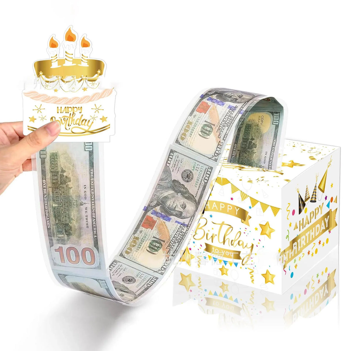 קופסת הפתעה לכסף עם עוגה – מושכים והשטרות יוצאים בשרשרת – תמונה 3